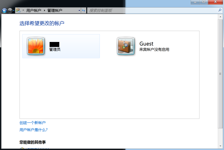 image-20200728111730064